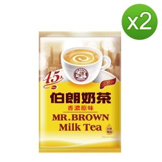 【金車/伯朗】三合一伯朗奶茶x2袋(共90入)