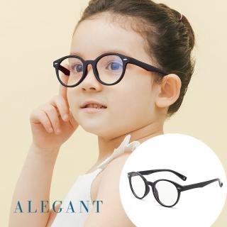 【ALEGANT】海豚黑兒童專用輕量矽膠彈性圓框UV400濾藍光眼鏡(防藍光必備/戒不掉3C就來保護眼睛)
