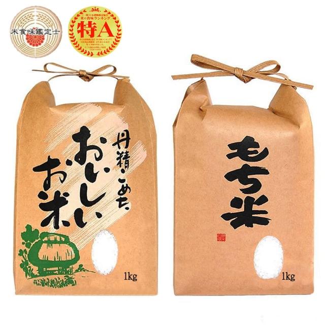 【悅生活】日本米 穀米 玄米 新潟縣越息糙米+長野縣越光白米1kg/包(谷穗 特A級)