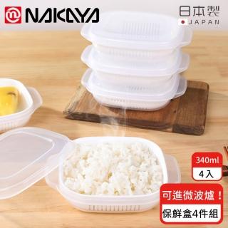 【NAKAYA】日本製可微波加熱雙層白飯保鮮盒340ML-4入組(保鮮盒 可微波 日本製)