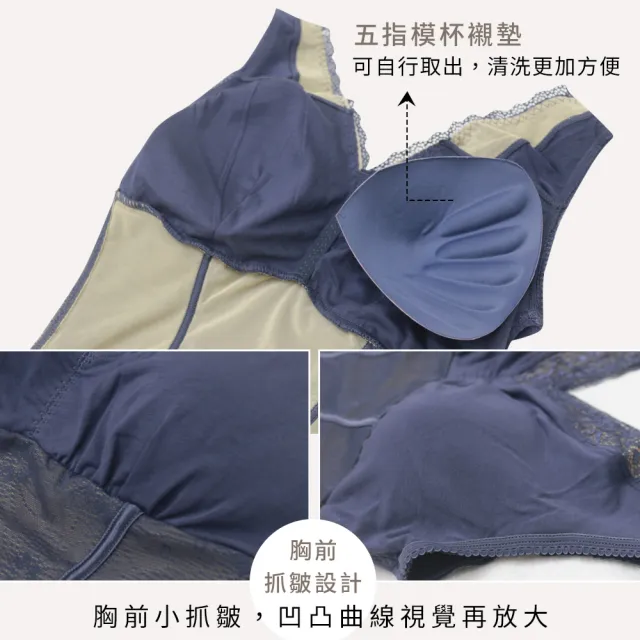 【Daima 黛瑪】升級版V型輕機能M-XXL/純棉美體衣緊實服貼修飾束身上衣-附襯墊一副(膚色)