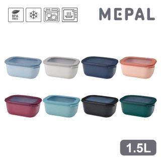 【MEPAL】Cirqula 方形密封保鮮盒1.5L 深-共八色