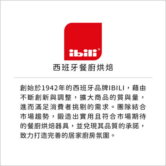 【IBILI】西班牙 竹製水果叉70入 9cm / 餐叉 點心叉 叉子