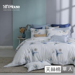 【IN-HOUSE】400織紗天絲棉兩用被床包組-皓白蓮漪(單人)