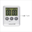 【KitchenCraft】磁吸電子計時器 7cm(廚房計時器)