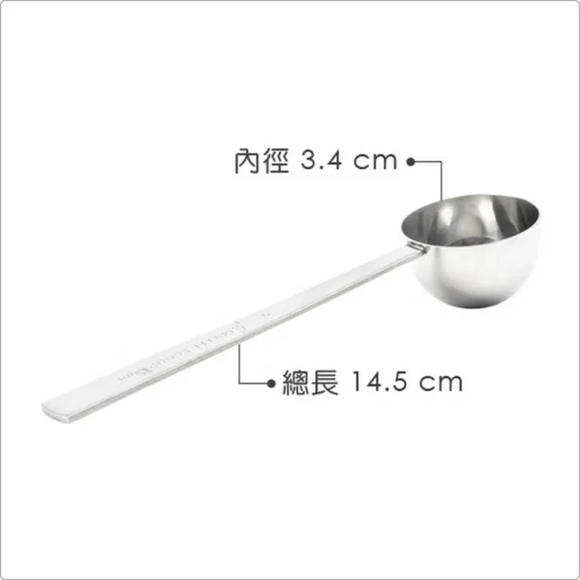 【FOXRUN】長柄咖啡豆勺 15ml(豆杓 豆匙 粉杓 粉匙)