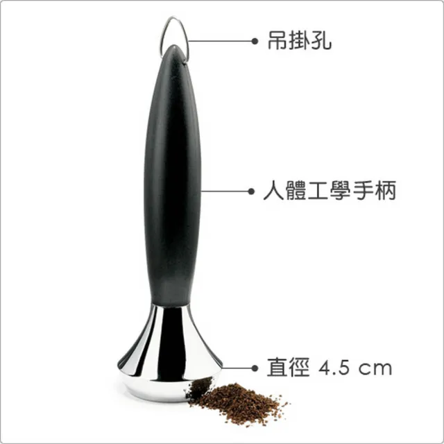 【CUISIPRO】平底填壓器 深黑灰(咖啡佈粉器 壓粉器 咖啡壓粉器 平粉錘 整粉器 填壓器)