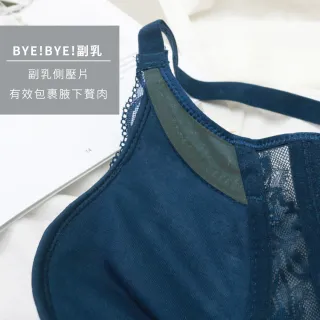 【Daima 黛瑪】現貨出清 集中包覆B-D美背V型性感女神級蕾絲內衣(粉色)