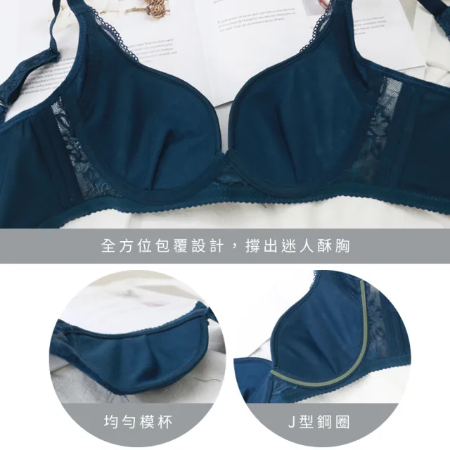 【Daima 黛瑪】現貨出清 集中包覆B-D美背V型性感女神級蕾絲內衣(粉色)