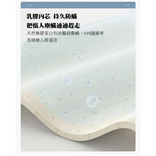 【本木】本木-天然乳膠+太空記憶棉靜音獨立筒床墊(單大3.5尺)