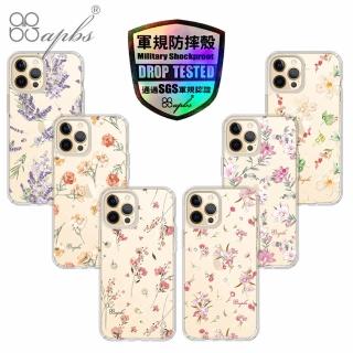 【apbs】iPhone 12 Pro Max/12 Pro/12/12 mini/11 Pro Max/11 輕薄軍規防摔水晶彩鑽手機殼(多圖可選)