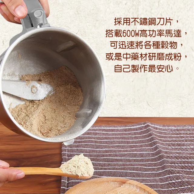 【POLAR】多功能調理研磨機PL-6110(PL-6110)