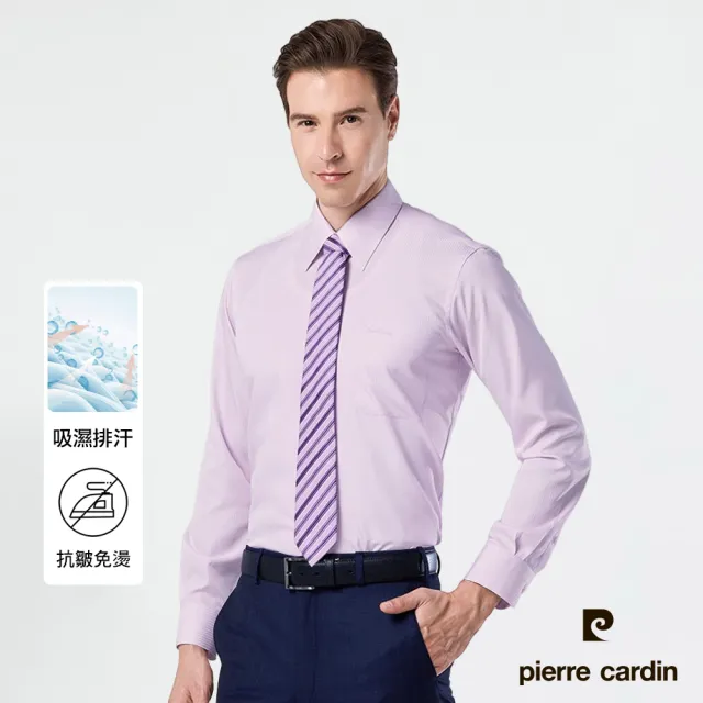 【pierre cardin 皮爾卡登】男襯衫 吸濕排汗免燙抗皺清爽觸感素色暗紋長袖襯衫_粉色(71751-71)