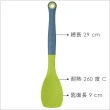 【KitchenCraft】矽膠刮杓 綠29cm(刮刀)