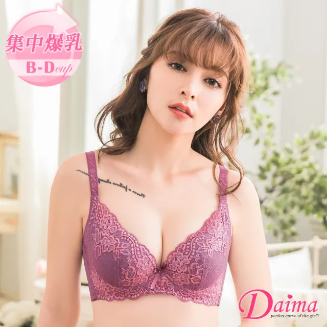 【Daima 黛瑪】性感 超爆乳B-D厚墊雙色蕾絲美波機能蕾絲內衣(紫色)