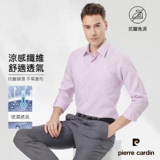 【pierre cardin 皮爾卡登】男襯衫 涼感機能抗皺順滑舒適條紋長袖襯衫 白色粉條(62854-71)