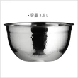 【Premier】錘紋深型打蛋盆 4.5L(不鏽鋼攪拌盆 料理盆 洗滌盆 備料盆)