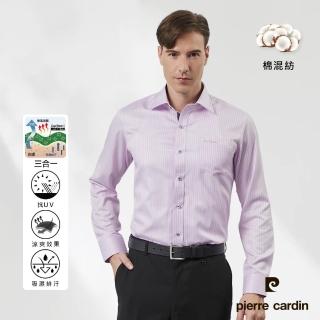 【pierre cardin 皮爾卡登】男襯衫 身版吸濕排汗舒適涼爽條紋長袖襯衫 粉紫條(52858-22)