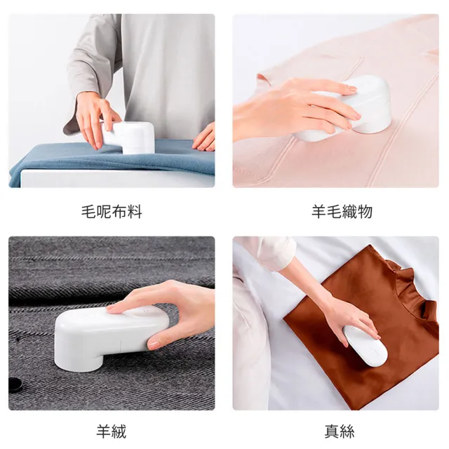 【小米有品】米家毛球修剪器