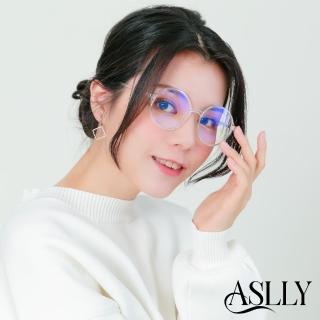 【aslly】s1007潮流感透明圓框濾藍光眼鏡