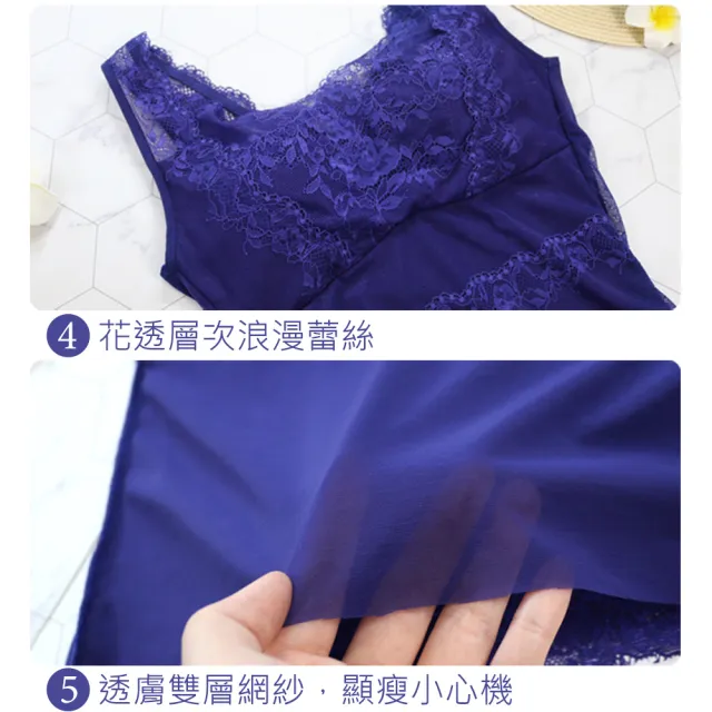 【Daima 黛瑪】蠶絲親膚M-XXL/微塑型Bra T蕾絲美胸美體衣/塑身衣(紫色)