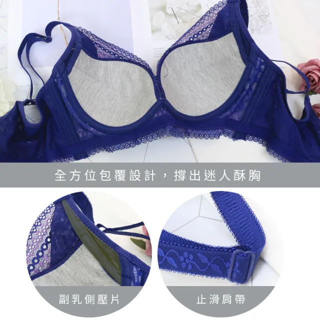 【Daima 黛瑪】現貨出清 性感 超爆乳B-D厚墊雙色蕾絲美波機能蕾絲內衣(黑色)