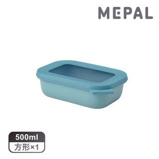 【MEPAL】Cirqula 方形密封保鮮盒500ml 淺-湖水綠