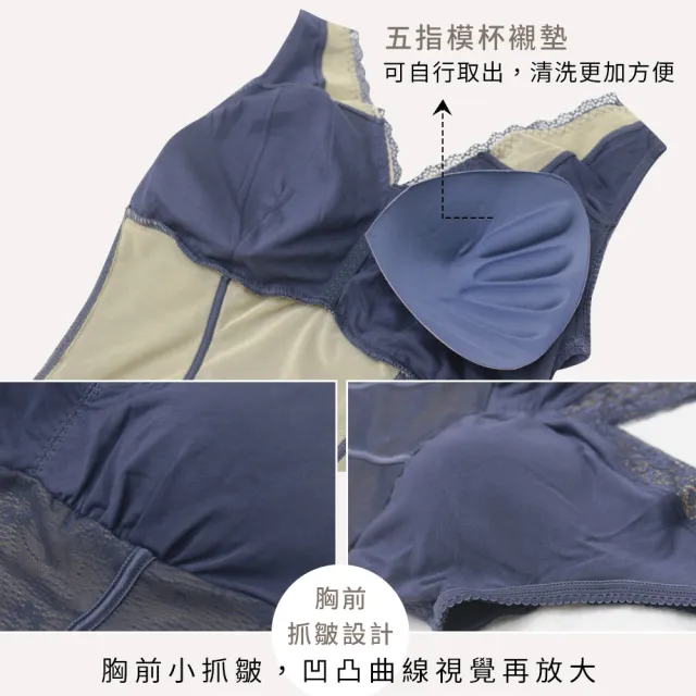 【Daima 黛瑪】升級版V型輕機能M-XXL/純棉美體衣緊實服貼修飾束身上衣-附襯墊一副(藍色)