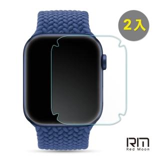 【RedMoon】Apple Watch SE/6/5/4/3/2/1 高畫質透明TPU水凝膜螢幕保護貼 2入 38/40/42/44mm