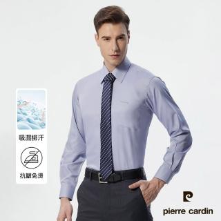 【pierre cardin 皮爾卡登】男襯衫 吸濕排汗免燙抗皺清爽觸感素色暗紋長袖襯衫 灰色(71751-93)