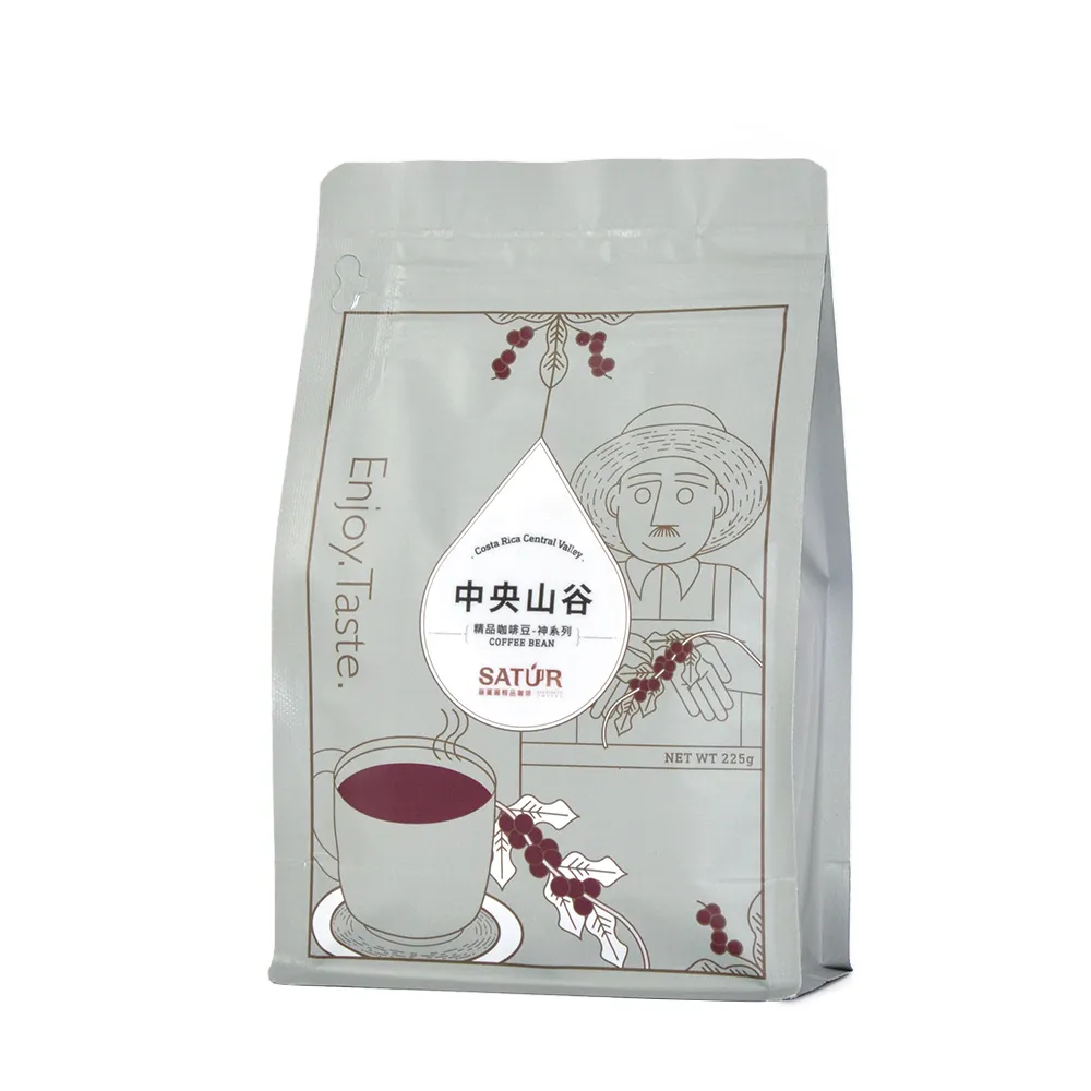 【SATUR 薩圖爾】哥斯大黎加中央山谷中淺焙咖啡豆x2袋組(225g/袋;ICAFE有機水洗)