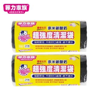 【菲力家族】超強度清潔袋 2入組(特超大86x100cm /共48張)