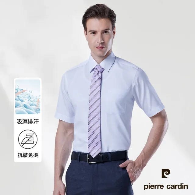 【pierre cardin 皮爾卡登】男襯衫 吸濕排汗防縐免燙舒適清爽條紋短袖襯衫_白底淺紫條(92257-20)