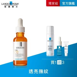 【理膚寶水】C10肌光活膚精華30ml 年度限定組D(7折/透亮撫紋/透亮抗老/水楊酸/ 精華液)