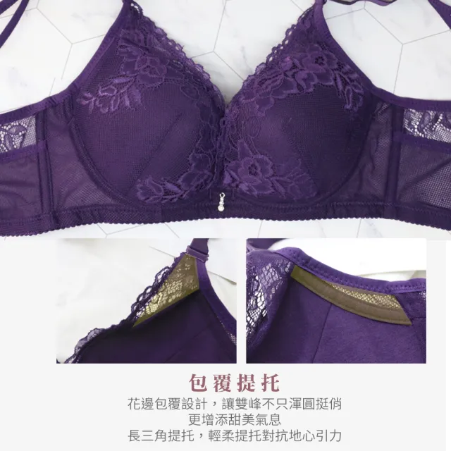 【Daima 黛瑪】現貨出清 軟鋼圈A-D/美波超爆乳美背蕾絲內衣/深V/集中/包覆/防副乳/機能內衣(磚紅)