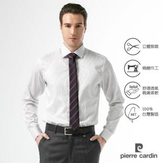 【pierre cardin 皮爾卡登】男襯衫 進口素材合身版絲光棉透氣商務條紋長袖襯衫 白底黑細條(82802-90)