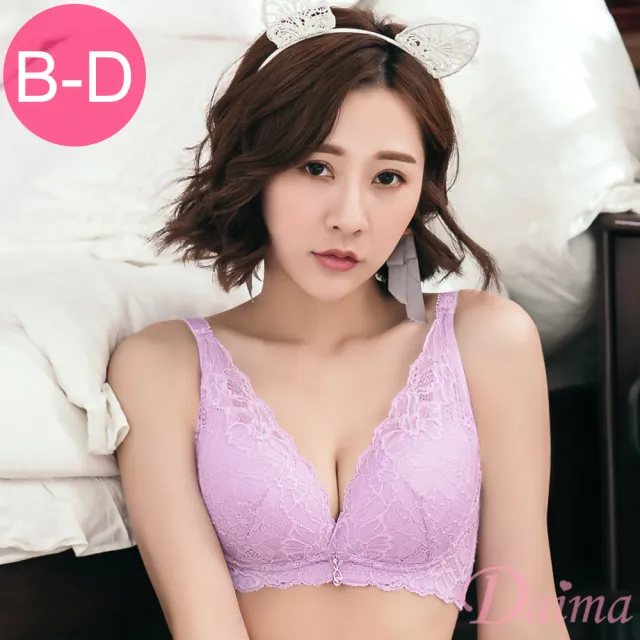 【Daima 黛瑪】現貨出清 無鋼圈B-D性感V型舒適蕾絲內衣(紫色)