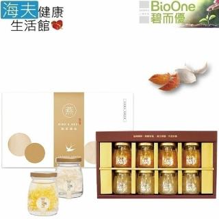 【海夫健康生活館】BioOne 碧而優 臻品御燕禮盒(85ml*8入/盒)中秋禮盒、送禮