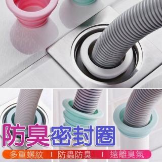 5入 洗衣機防臭密封塞 排水管地漏密封 堵臭器 下水道塞子(HB013 矽膠防臭圓形地漏蓋 衛生間廚房堵水塞)