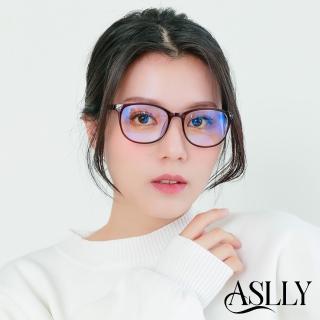 【ASLLY】S1028琥珀旅行者框濾藍光眼鏡
