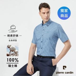 【pierre cardin 皮爾卡登】男襯衫 進口素材合身版純棉扣領商務休閒格紋短袖襯衫 藍格(73207-34)