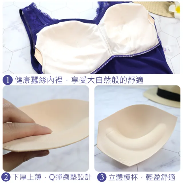 【Daima 黛瑪】蠶絲親膚M-XXL/微塑型Bra T蕾絲美胸美體衣/塑身衣(白色)