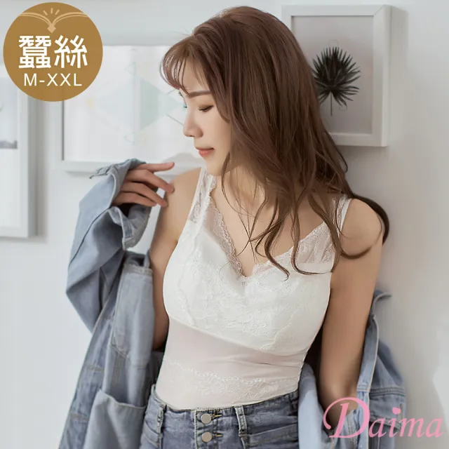 【Daima 黛瑪】蠶絲親膚M-XXL/微塑型Bra T蕾絲美胸美體衣/塑身衣(白色)