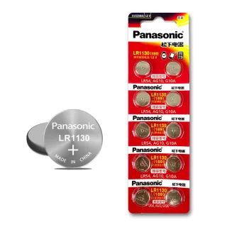 【Panasonic 國際牌】1.5V 鹼性鈕扣型電池LR1130 / 189 / LR54 / AG10 / G10A-單卡10顆