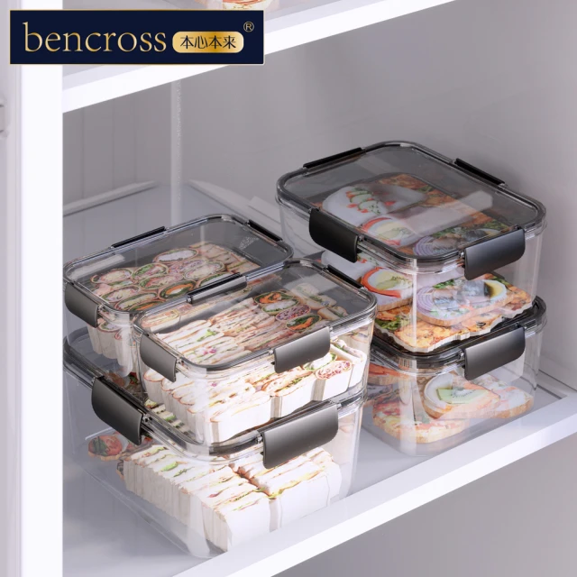 【bencross 本心本來】冰箱保鮮盒-1100ml(ben-K60018)