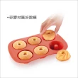 【TESCOMA】6格矽膠甜甜圈烤盤 橘7.5cm(點心烤模)