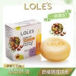【LOLE’S】專業頂級荷荷芭油2合1洗髮潤髮餅 100g
