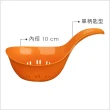 【Premier】匙型過濾籃 橘10cm(瀝水盆)
