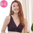 【Daima 黛瑪】全罩軟鋼圈B-E舒適集中包覆全蕾絲內衣(深紫色)