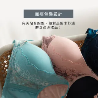 【Daima 黛瑪】現貨出清 集中包覆B-D美背V型性感女神級蕾絲內衣(綠色)